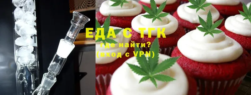 Cannafood марихуана Пятигорск