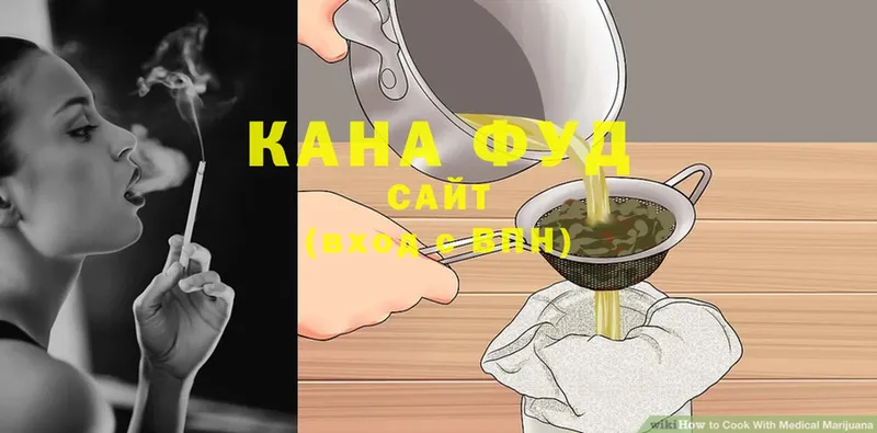 Cannafood конопля  Пятигорск 