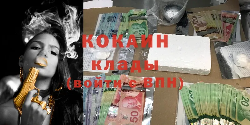 как найти наркотики  Пятигорск  COCAIN Перу 