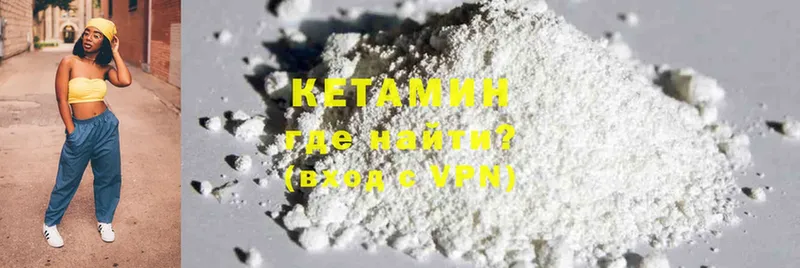 гидра рабочий сайт  Пятигорск  Кетамин ketamine 